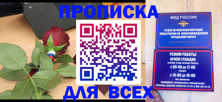 миграционный учет в Гатчине