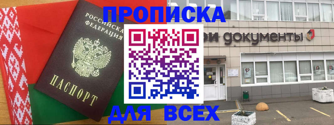миграционный учет в Гатчине